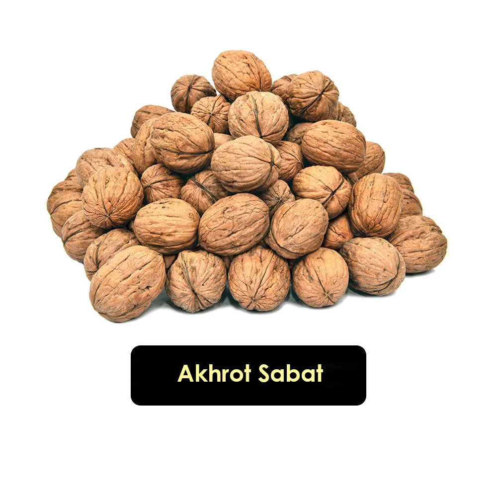 Akhrot Sabat / Walnut / اخروٹ ثابت